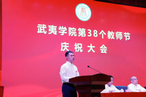 新入职教师代表、机电工程学院教师陈怀民